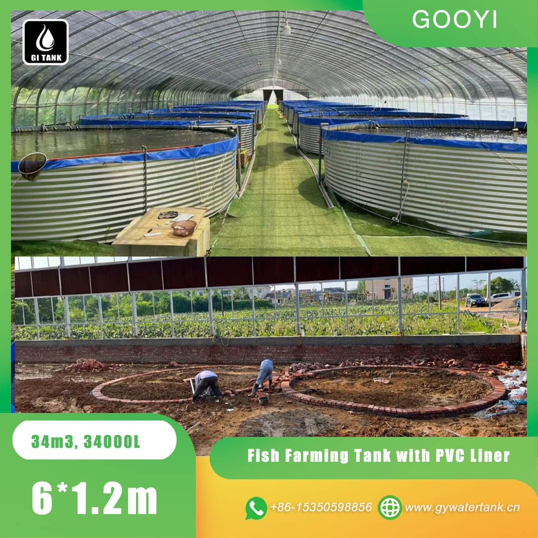 Fish Farming Tank with PVC Liner